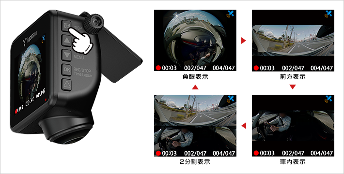 Q-21A｜全周囲360°ドライブレコーダー｜Yupiteru(ユピテル)