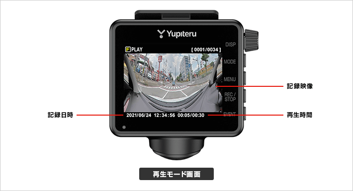 Q-31R｜全周囲360°&リアカメラドライブレコーダー｜Yupiteru(ユピテル)