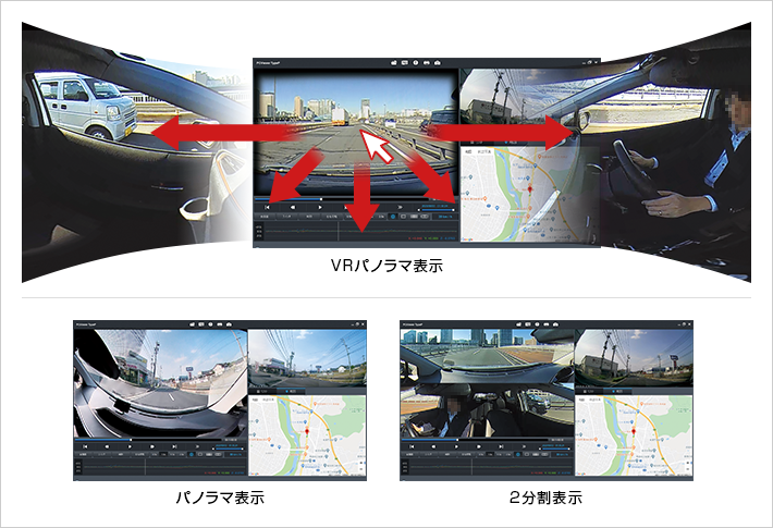 ZQ-30R｜全周囲360°&リアカメラドライブレコーダー｜Yupiteru(ユピテル)