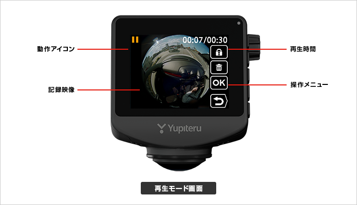 ZQ-60AI｜ドライブレコーダー｜Yupiteru(ユピテル)