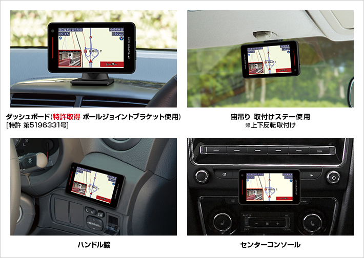 LS2000L｜レーザー＆レーダー探知機｜Yupiteru(ユピテル)