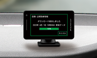 Z1100｜レーザー&レーダー探知機｜Yupiteru(ユピテル)