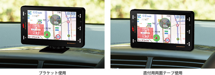 Z430HVT 機能・仕様一覧｜GPS&レーダー探知機｜Yupiteru（ユピテル）