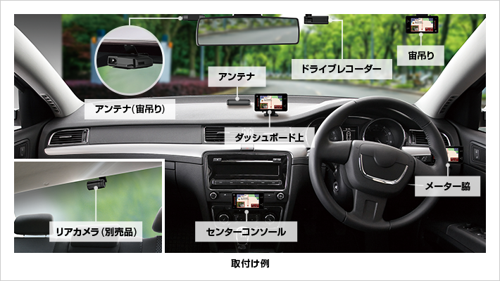 Z850DR｜ドライブレコーダー付レーザー&レーダー探知機｜Yupiteru