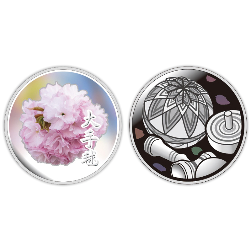 メダル) 造幣局 花の通り抜け (平成22年)2010年 プルーフメダル 通常