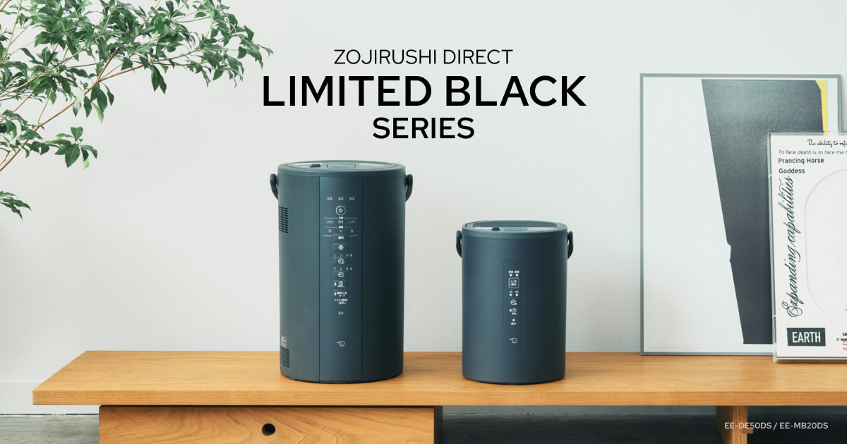 象印ダイレクト限定カラー スチーム式加湿器｜象印ダイレクト