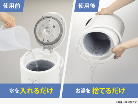 EE-MA20 ｜ 加湿器 ｜ 生活家電 ｜ 商品情報 ｜ 象印マホービン