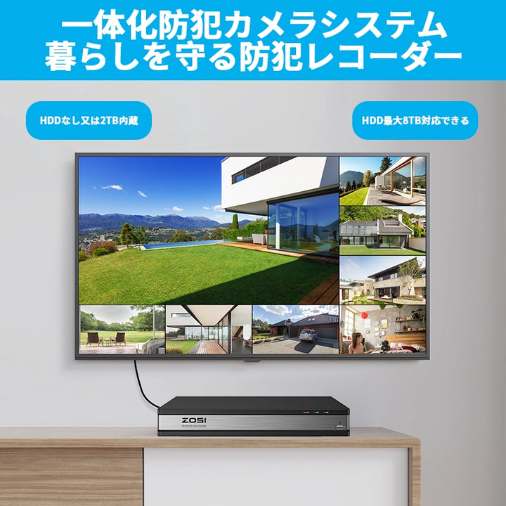 ZOSI ZR16HK poe防犯レコーダー 16ch 4TB内蔵 800万画素 ZOSI公式