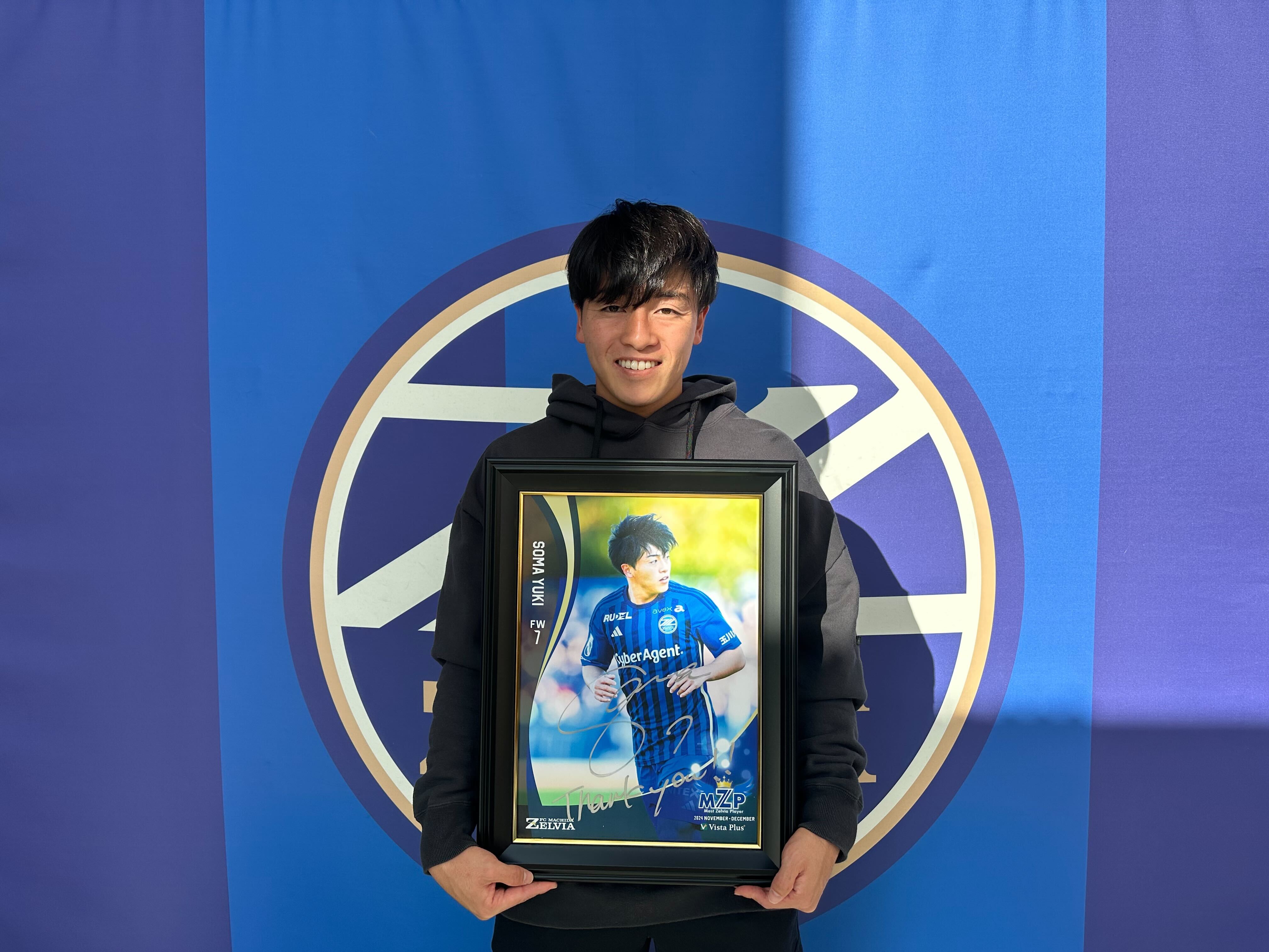 相馬勇紀選手】11.12月の月間MZP受賞記念オークション | お知らせ