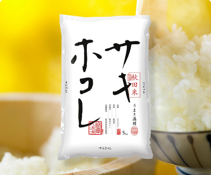 全農パールライス株式会社 - 国産精米取扱No.1 玄米、精米、もち米