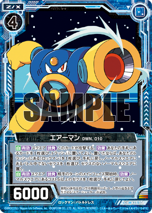 ブースターパック 運命廻放編 天魔神狂乱 ｜ Z/X - Zillions of enemy