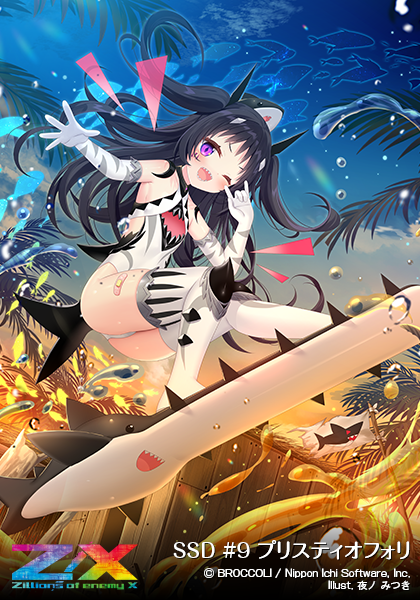 ブースターパック 螺旋輪転編 降魔 プロフェシーリンク ｜ Z/X