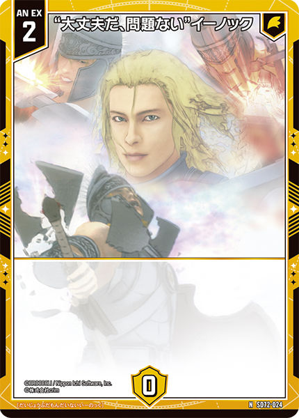 Z/X -Zillions of enemy X- ブロッコリー トレーディングカードゲーム