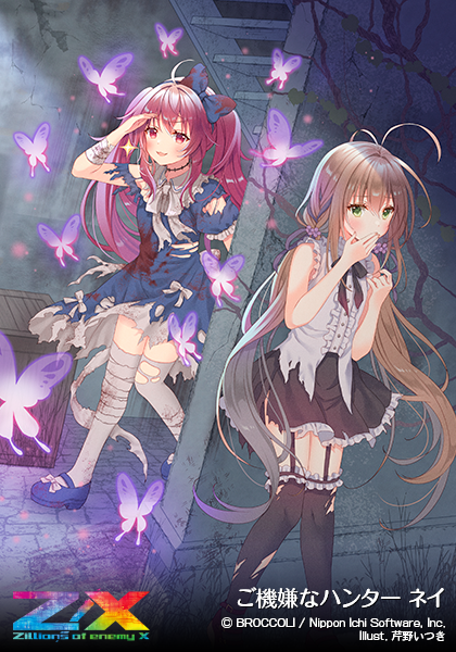 エクストラパック 第35弾 ゼクス伝説 GE ｜ Z/X - Zillions of enemy X