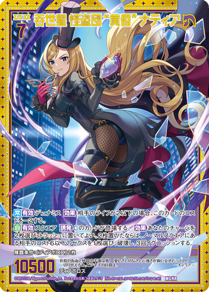 セラの聖域/Serra's Sanctum 日本語版 2枚組 MTG セラの聖域 伝説