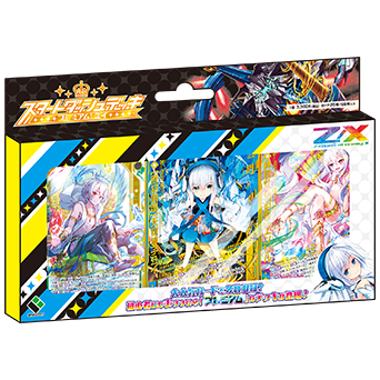 THE DRIVEN デッキ THE DRIVEN デッキ THE DRIVEN デッキ THE DRIVEN