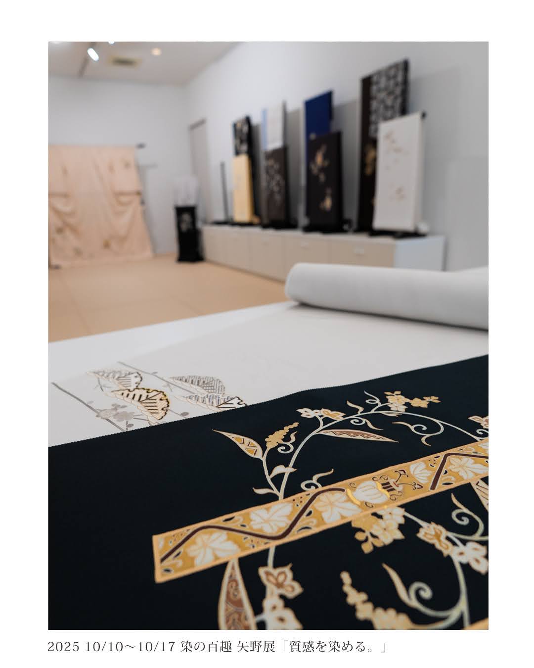 有松鳴海絞 「七宝大巻上絞り×博多織」 八寸名古屋帯 オールシーズンの