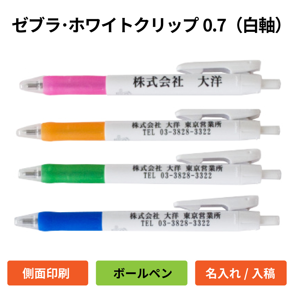 シェリーパーツショップ