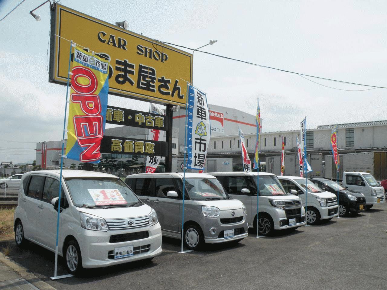 カーショップくるま屋さん(香川県観音寺市）| Mjnetディーラー／お店の情報