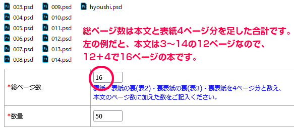 入稿前に確認 | 株式会社ポプルス