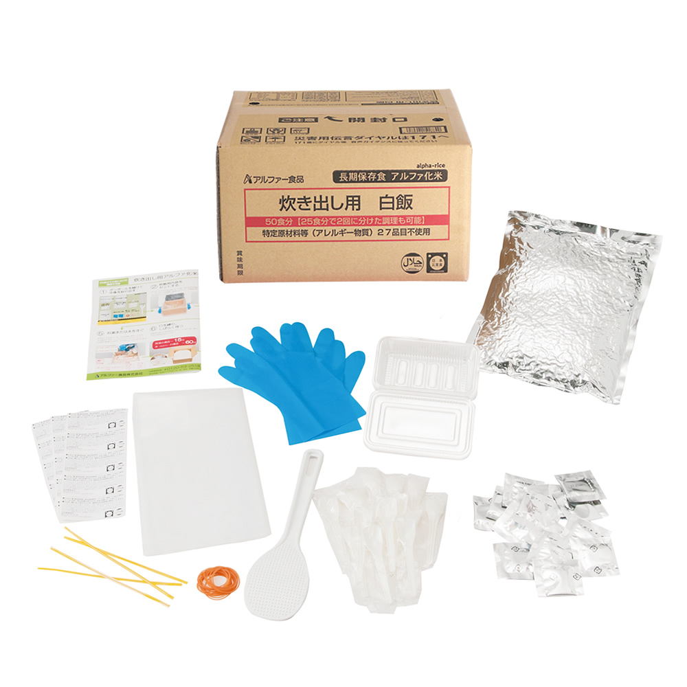 炊き出し用 アルファ化米 白飯 50食分｜防災計画 by らいぷら