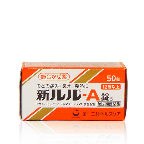 指定第2類医薬品】新ルルA錠s 45錠｜救急箱専門サイト QQ箱.ねっと