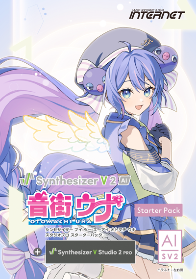 shop.ssw.jp 商品詳細｜Synthesizer V 2 AI 音街ウナ Studio Pro