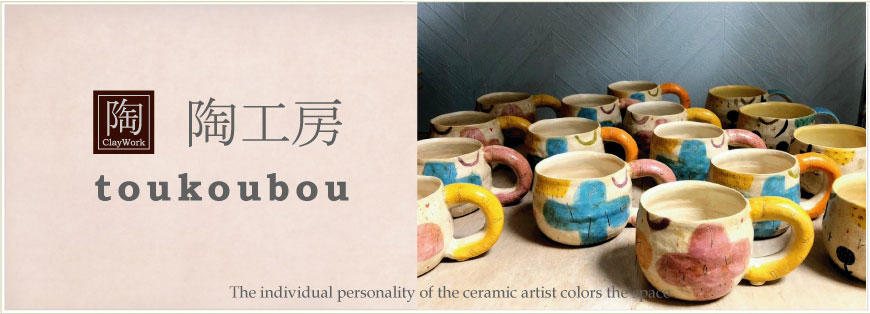 志村観行「豆皿－04」｜求龍堂 志村 観行＊海座