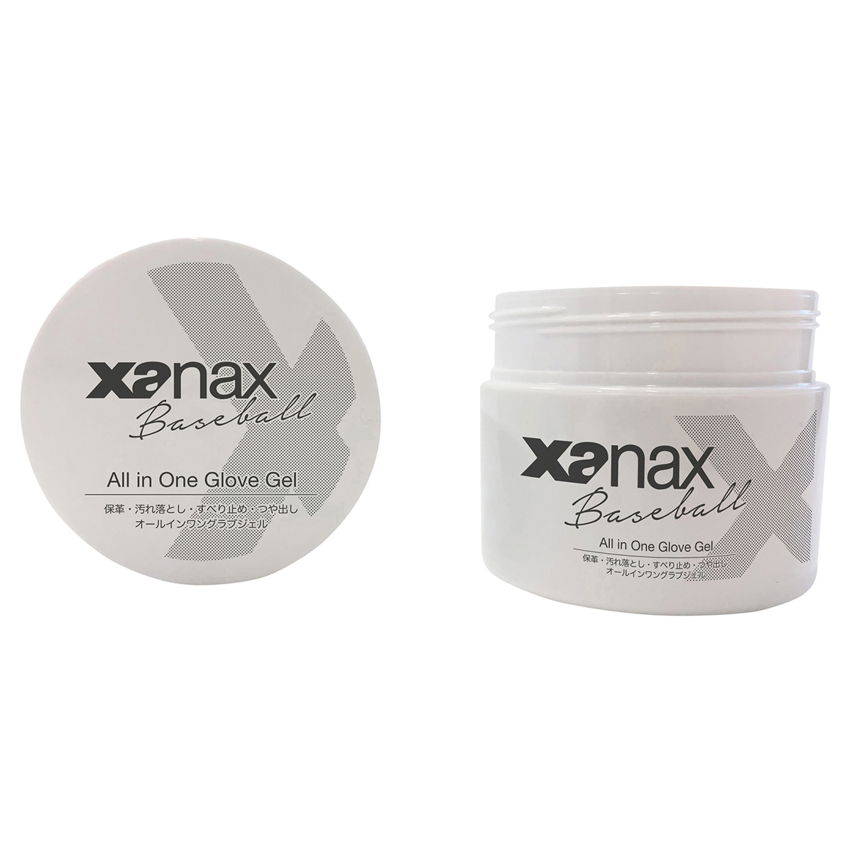 オールインワングラブジェル｜ザナックス公式オンラインショップ