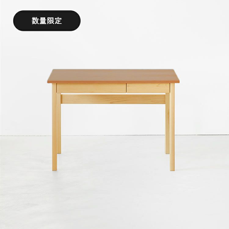 4本脚デスク 限定モデル「山桜」 100｜家具と学習机(デスク)の専門店キシル