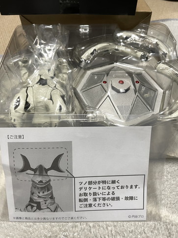 究極アルティメットルミナス エレキング！！: ヤマーンblog