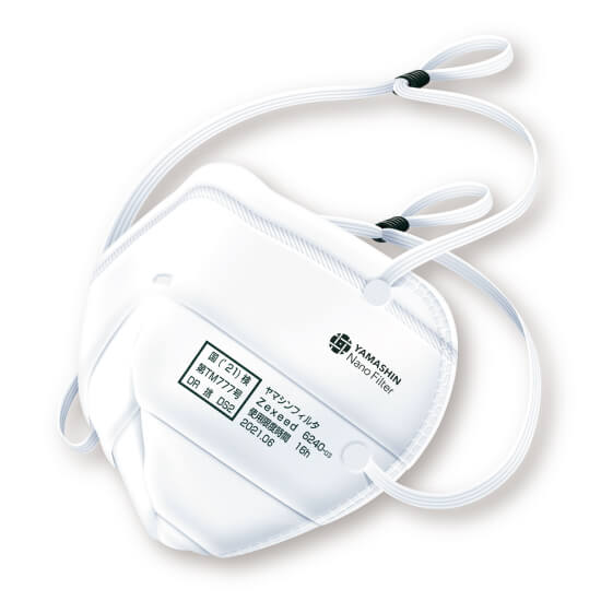 究極のヤマシン・フィルタマスク Zexeed 6240® 20枚入り – ヤマシン