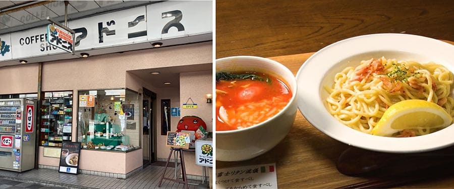 クーポン情報｜富士山登山ルート3776スタンプラリー 標高差日本一の