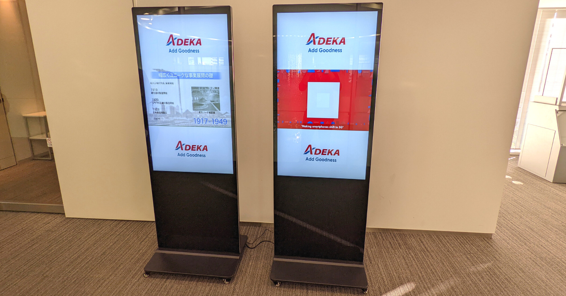 ヤマト運輸 スタンド型ディスプレイ クロネコヤマト 看板 ヤマト運輸