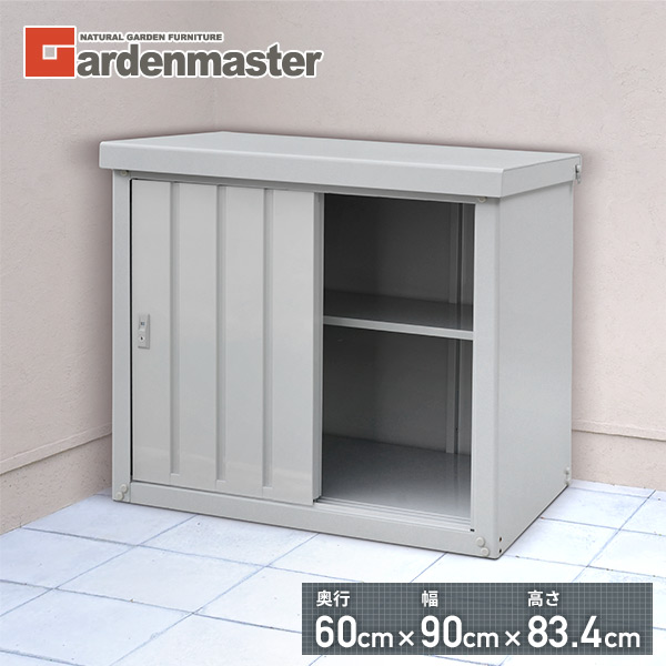 物置 サビに強い 幅90奥行60高さ84cm DSB-098 山善 | 山善ビズコム