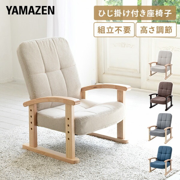 通販生活 楽座椅子 低座椅子 グレー 座椅子 カタログハウス イス 通販