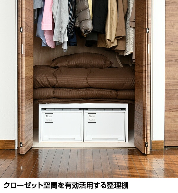2個組 頑丈 整理棚 クローゼット 幅81.5 奥行26 CSC2-8226 ホワイト