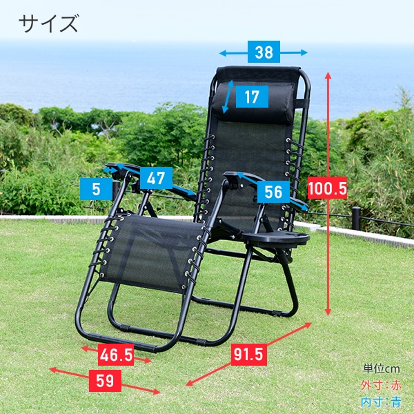 販売終了】リクライニングチェア 折りたたみ 無段階 コンパクト収納