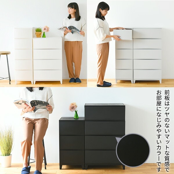 販売終了】リビング チェスト 4段 幅54 ルームス 4段 ワイド サンカ