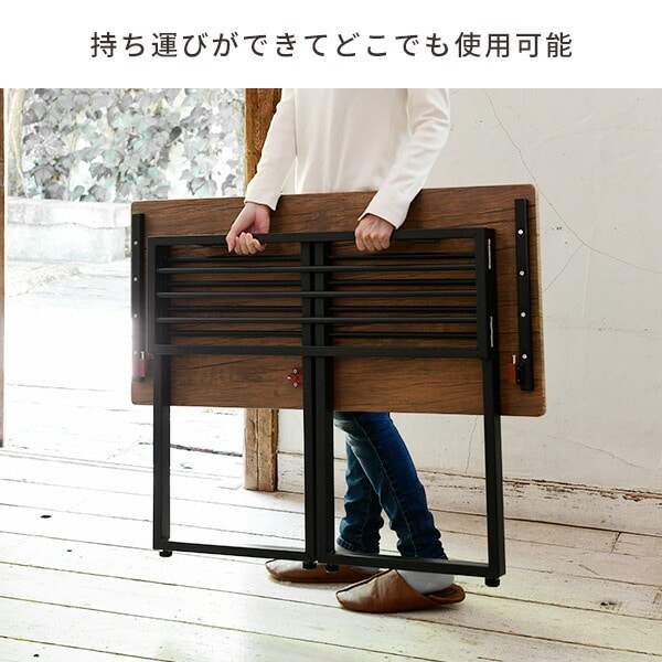 折りたたみテーブル 組み立て不要 (幅90 奥行45 高さ70) HPST-9045