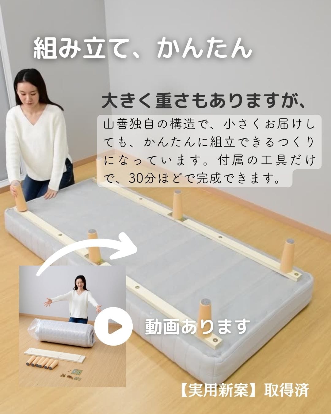 販売終了】脚付きマットレス セミダブル 軽くて丈夫 ウレタン