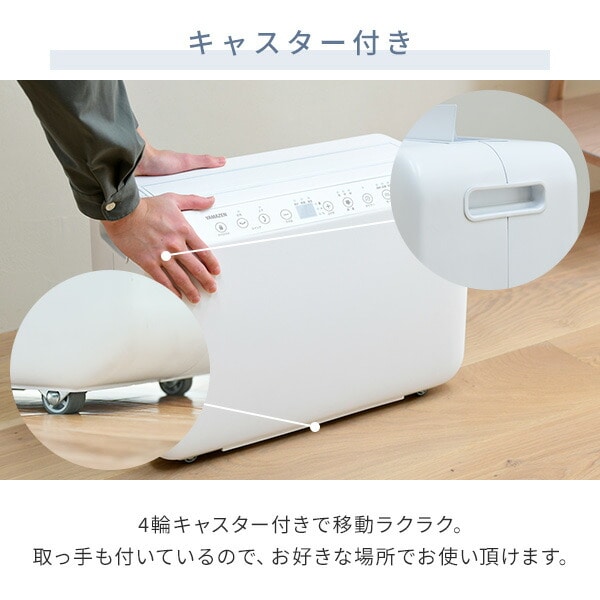 販売終了】除湿機 衣類乾燥 コンプレッサー式 コンパクト 上下左右