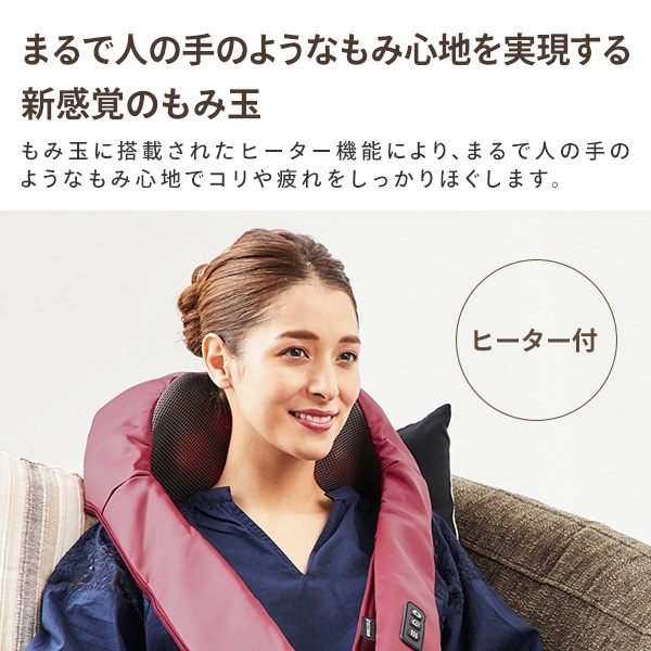 3Dネックマッサージャー ヒーター付 コードレス MN-04 ドクターエア