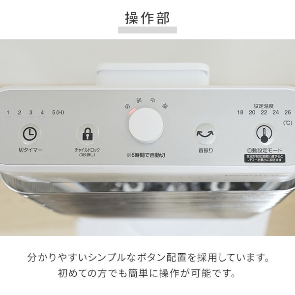 ツインヒートプラス DBC-VK123(W) 山善 | 山善ビズコム オフィス用品