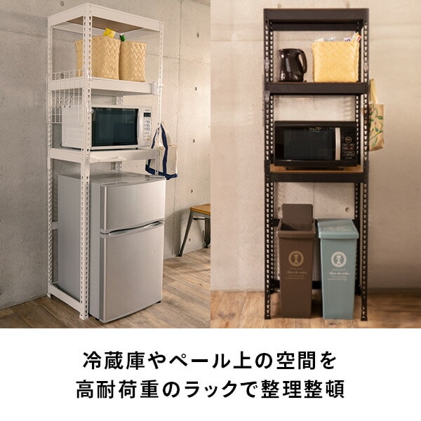 メタル＆ウッドラック 3段 幅62cm MK-L63N ドリームウェア | 山善