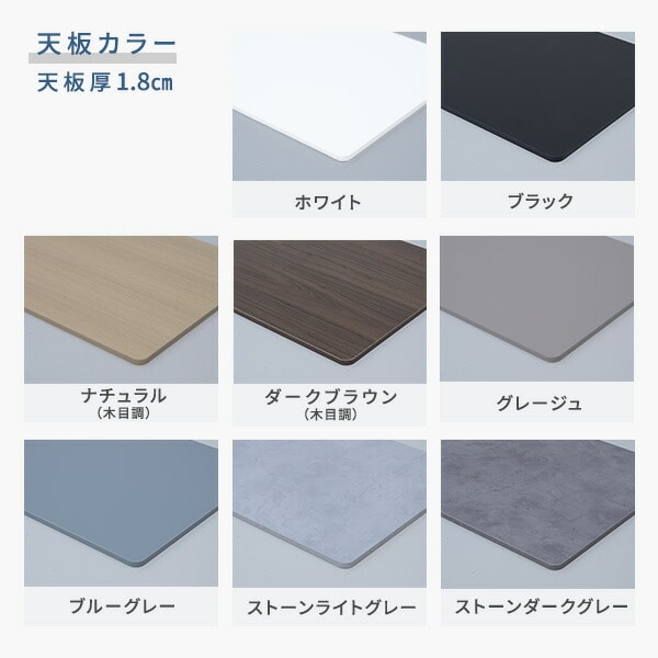 電動昇降デスク用 天板 幅100-140cm 天板厚1.8/3.5cm 山善 | 山善
