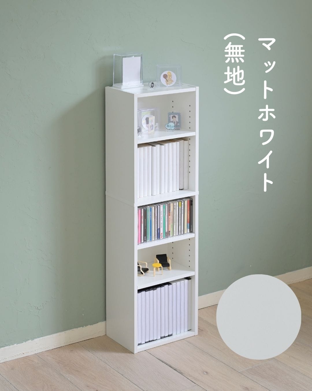 本棚 隙間収納 5段 スリム 幅26cm CCDCR-2690 山善 | 山善ビズコム