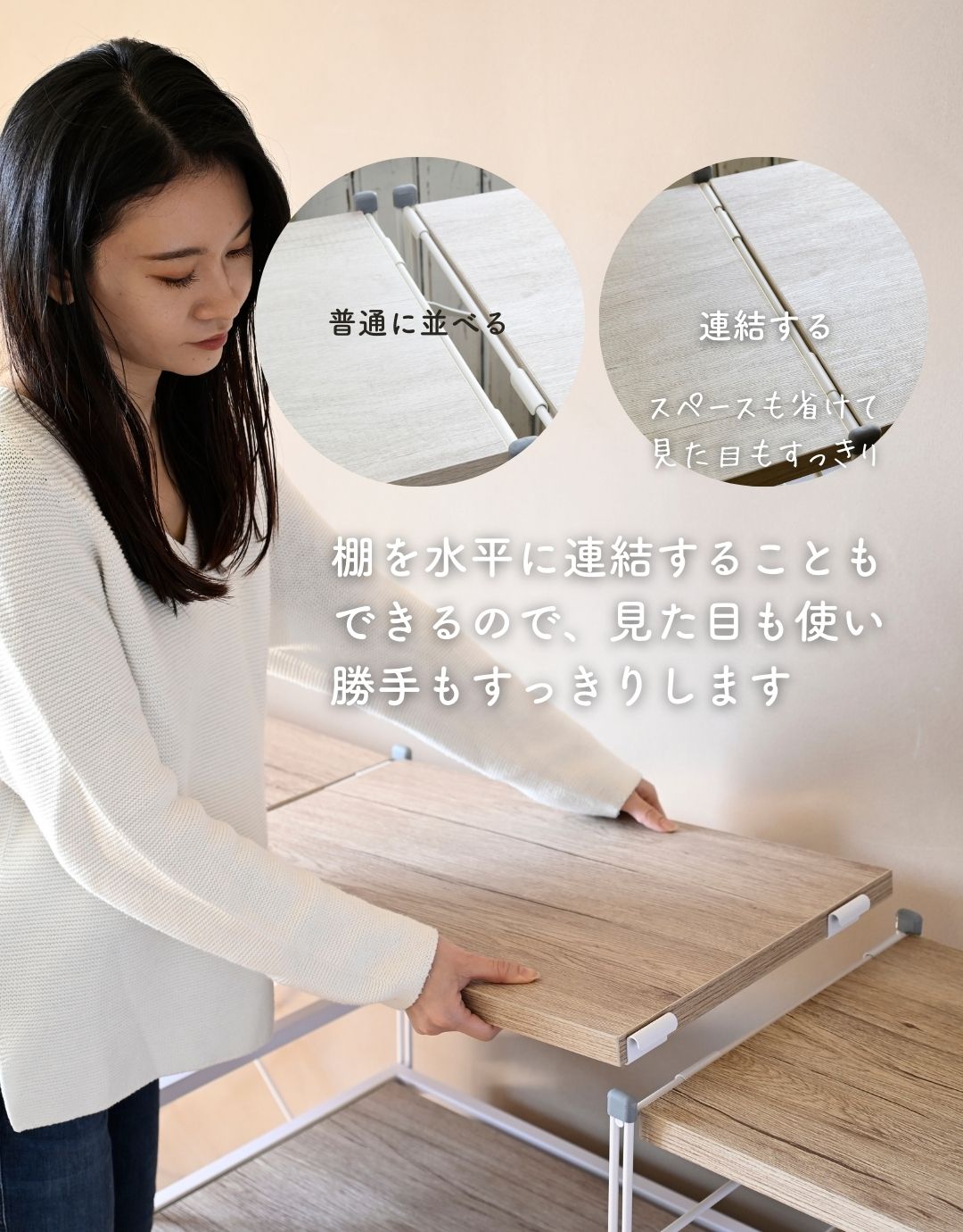 棚板 ウッドシェルフ用(棚のみ) 幅85.5cm/65cm対応 山善 | 山善