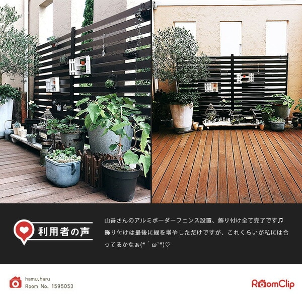 アルミボーダーフェンス(幅120高さ149) KABF-120H | 山善ビズコム