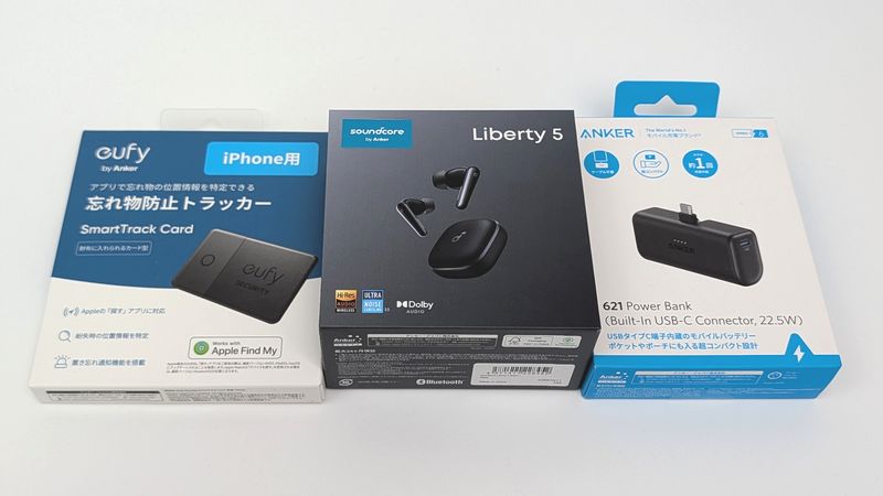 中身ネタバレ】Anker Store限定「Anker福袋 Happy Bag 2026」開封で